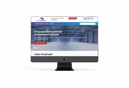 SEO продвижение сайта msp-kazan.ru