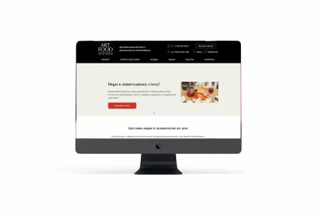 SEO продвижение сайта art-food.info