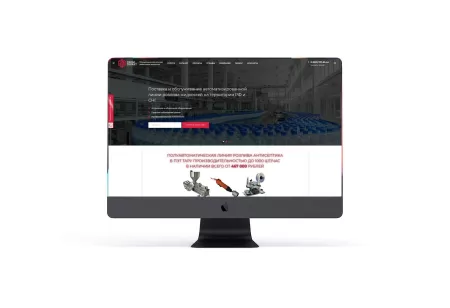 SEO продвижение сайта prom-garant.com