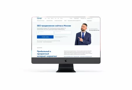 SEO продвижение сайта cinar.ru